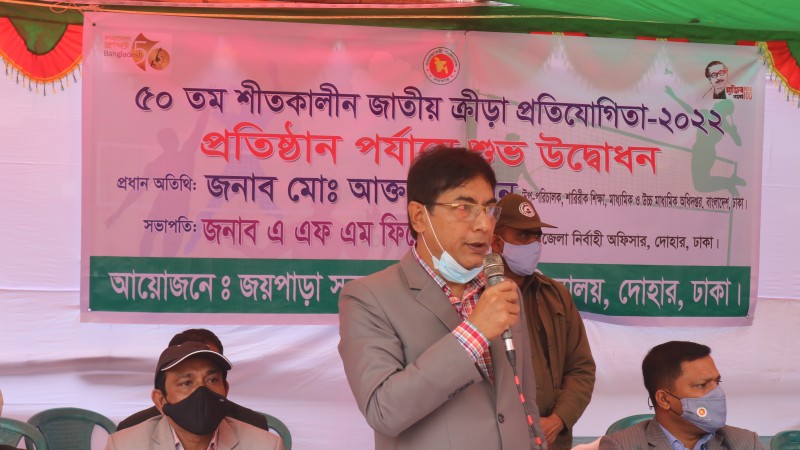 মো: আক্তারুজ্জামান ভূঁঞা